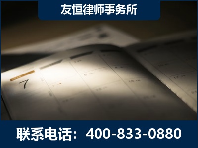 吉首-虚开增值税发票律师
