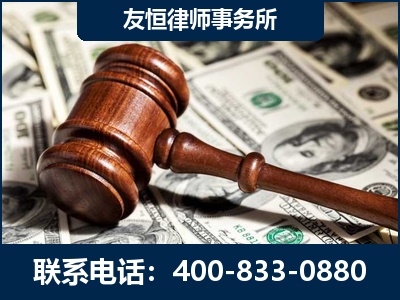 吉首-李某委托型诈骗案