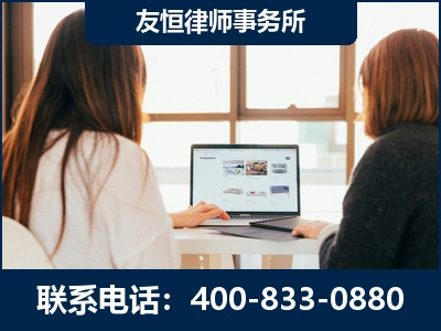 吉首-职务犯罪律师