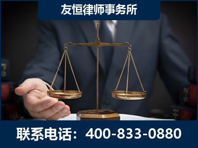 吉首-虚开增值税发票律师----郑祥律师