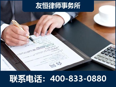 吉首-销售代理合同减损一亿元案