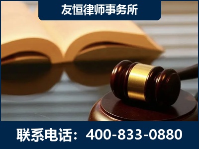 吉首-刑事律师----郑祥律师